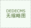 再拍一张照片的边