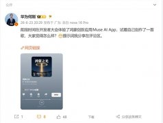 <b>得益于日益完美的富的使用场景</b>