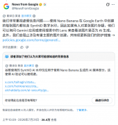 无法从泉源虚假消息扩